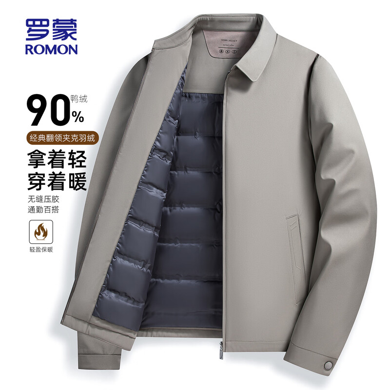 ROMON light down jacket men's dad's warm autumn and winter business casual lapel executive jacket 25030Y Navy 3XL