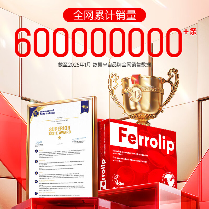 Yizhibao Iron Supplement Powder Anemia Replenishing Qi and Blood Women Pregnant Women Iron Supplement Pregnancy Adults and Children 20 Bags 2 Boxes