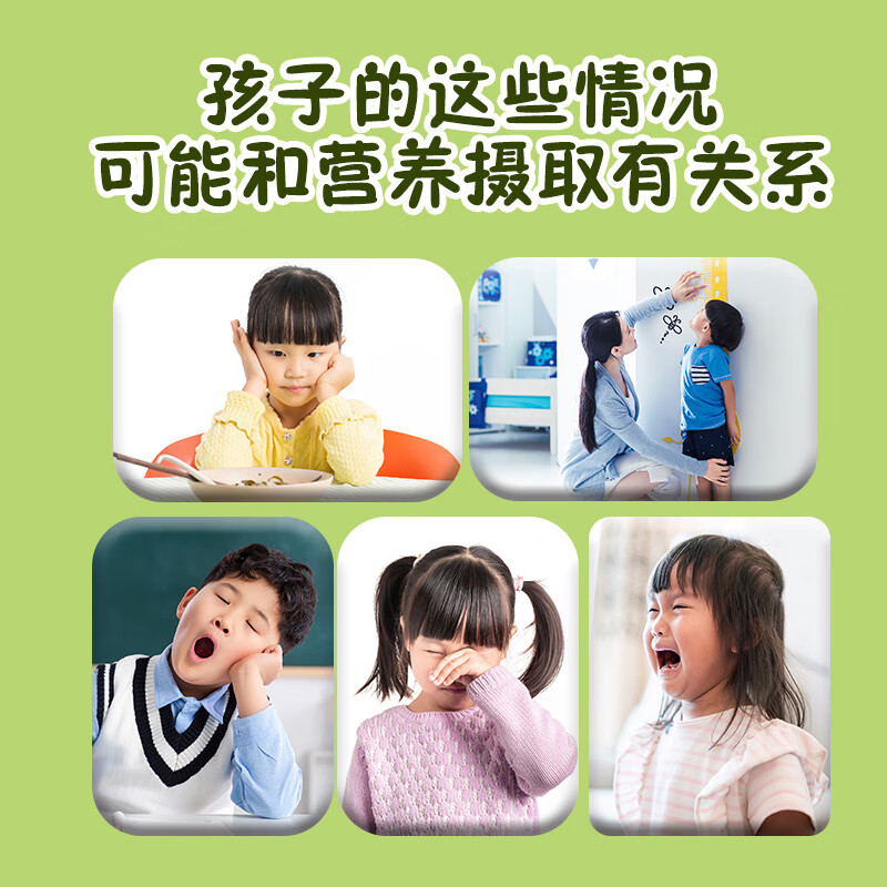 21 Jinvita children's multivitamin 72 tablets for children aged 4-13 years old, B vitamin C, improves immunity, supplements calcium, iron and zinc, grows taller