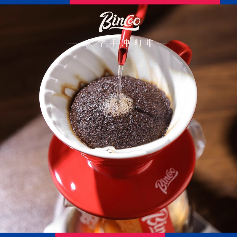 Bincoo hand-brewed coffee pot set, full set of coffee ceramic v60 filter cup, filter paper, sharing pot, hand-brewed coffee pot, red filter cup, hand-brewed coffee, 5-piece set