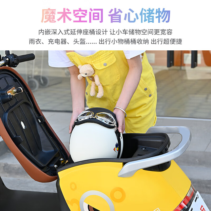 Lima Electric Motorcycle MINI-PRO Speed 50km/h - Range 60KM CHILWEE Battery 60V Long Range Smart APP Electric Vehicle Lemon Yellow