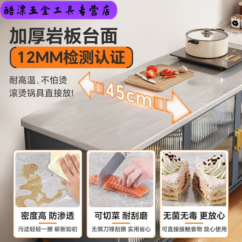 An Junsheng double-door kitchen cabinet floor-standing multi-layer slate storage cabinet multi-functional microwave oven oven cutting vegetable storage cabinet upgrade-magnetic double-door cream white 10mm thickened slate 3 layers long 120 wide 42 high 80