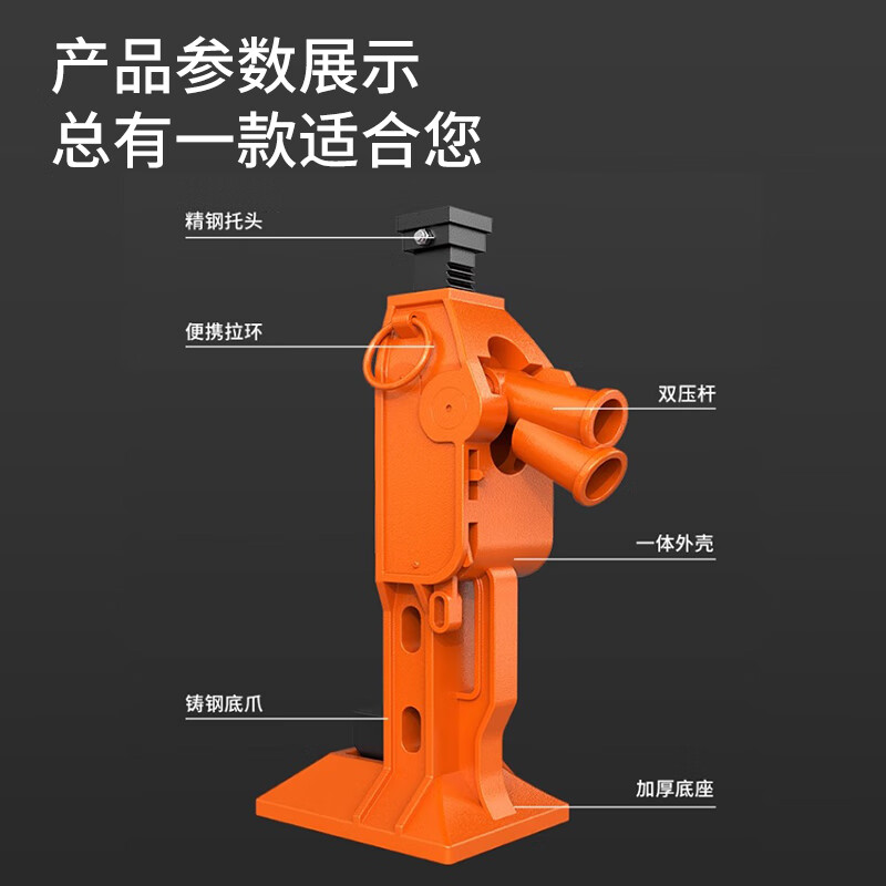 Chenghua Juli hydraulic hoisting machine railway industrial and mining lifting tools rail operation jack 20T/30T mechanical hoisting machine national standard reinforced 20 tons