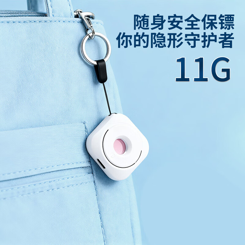 Padilin camera detector hotel anti-peeping detector infrared scanning monitoring hotel anti-peep artifact white