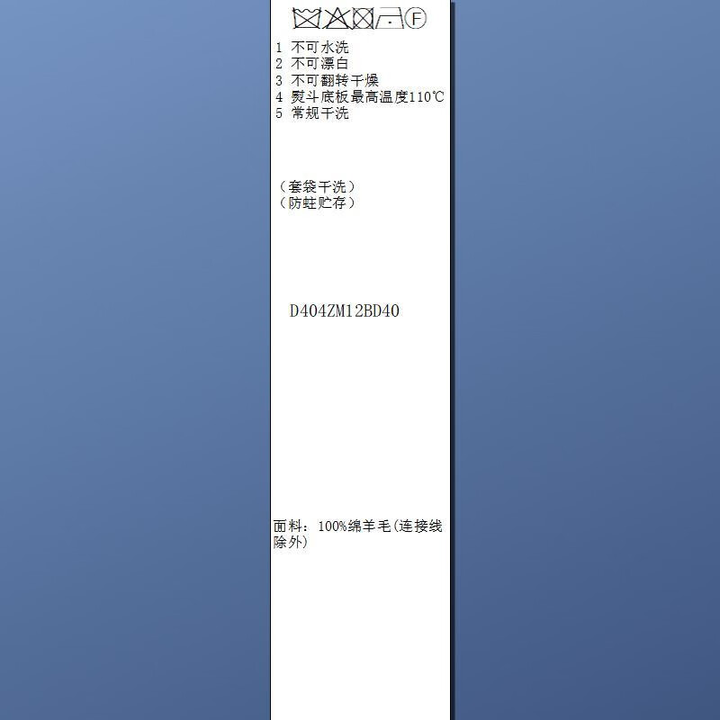 Sancai 2025 winter new double-sided woolen coat double-breasted long woolen coat F