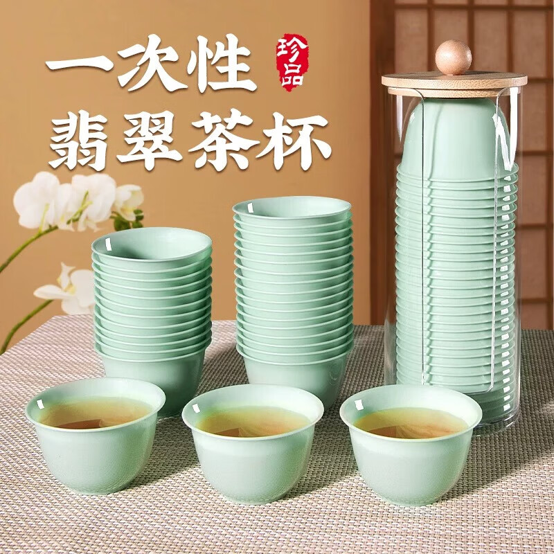 Skingcond emerald tea cup disposable kung fu tea cup travel tea set cup emerald green hospitality water cup food grade 1 pack of 50 emerald tea cup + 1 cup holder disposable kung fu tea cup