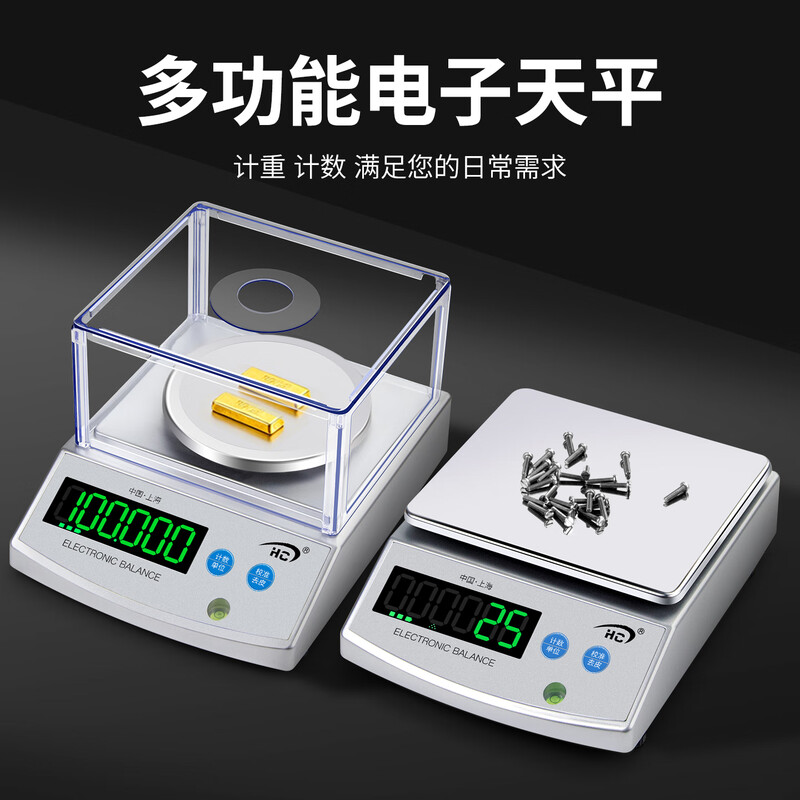 Huachao (HC) Electronic Balance Electronic Scale Laboratory Analytical Balance Gold Scale Jewelry Scale Round 1000g/0.01g