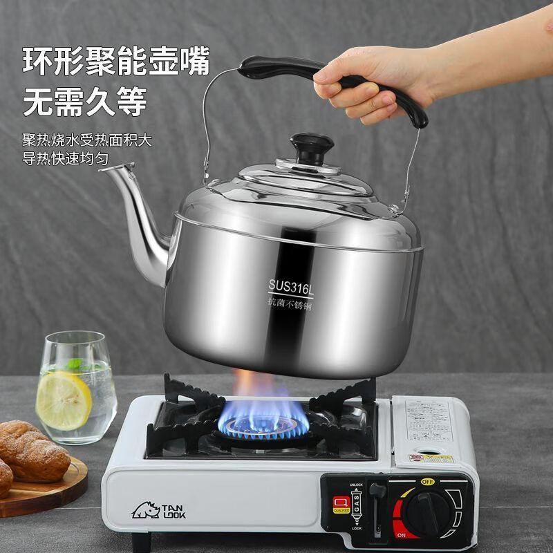 Chino 316 stainless steel kettle household gas induction cooker 304 chime kettle large capacity tea kettle boiling kettle soup kettle 304 thickened 1L 5000ml