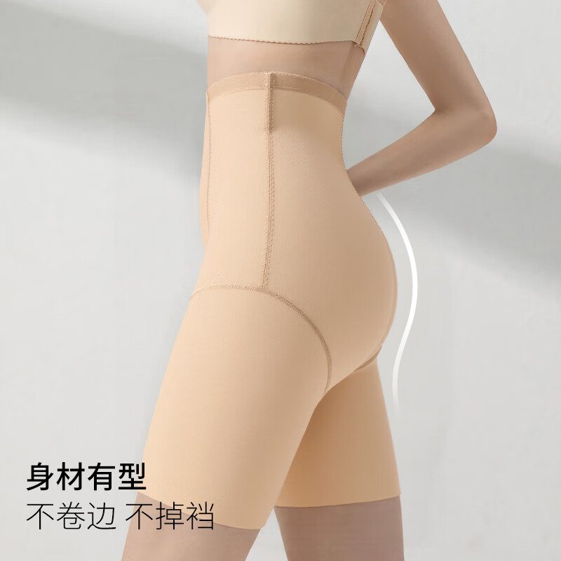 Tingmei super high-waisted tummy-tightening butt-lifting body-shaping pants wedding dress special waist-cinching tummy-slimming cotton bottom crotch boxer briefs for women