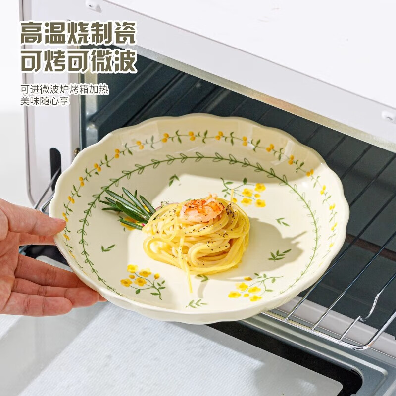 2025 New Year tableware, underglaze colored bowls and plates, good-looking, moving to a new home, especially good-looking bowls and dishes set, home 7-piece set-yellow glaze, springy and cute