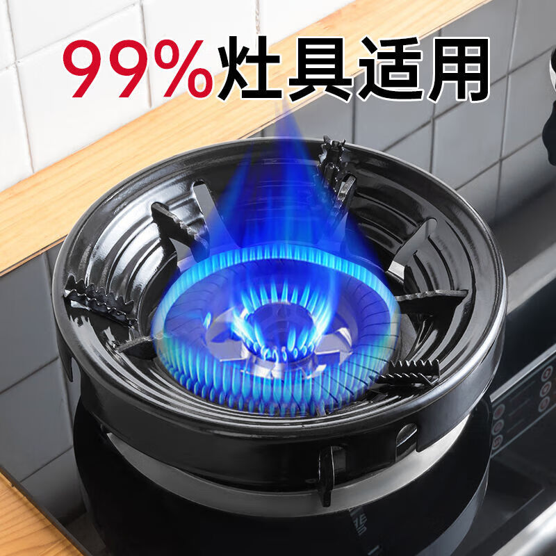 Universal gas stove fire-concentrating windshield, household gas stove stand support, energy-saving ring, universal anti-slip windshield bracket sub-accessories, upgrade 8 openings/four claws and 5 claws universal/anti-slip/anti-rust/high temperature resistance