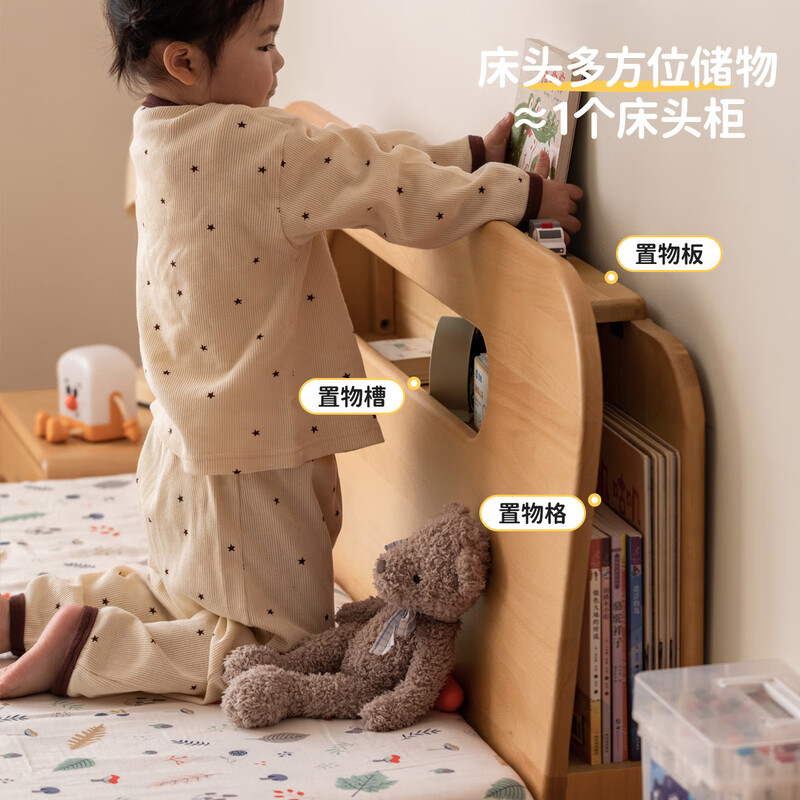 Genji Muyu solid wood children's bed simple single bed boy girl small bed children's bed 1.2*2m (beech wood color)