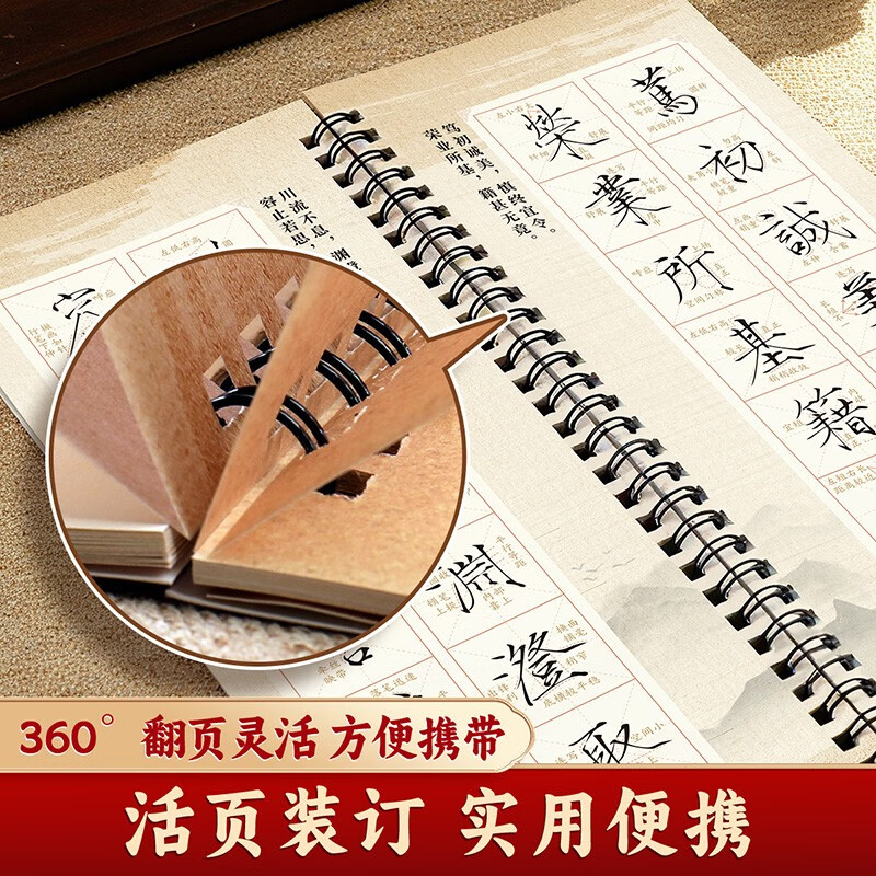 Close-up copying calligraphy card, classic calligraphy writing book for adults, enlargement of the original calligraphy writing card for beginners, soft pen calligraphy practice book, Thousand-character calligraphy in thin gold style