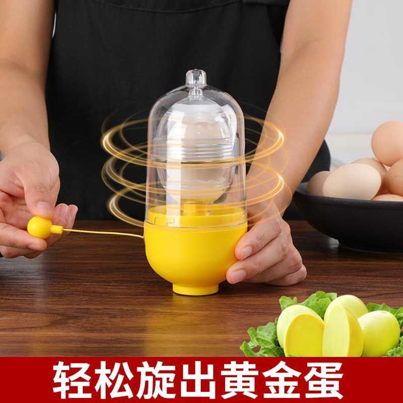 Chaosihui egg-pulling artifact golden egg shaker small egg shaker mixer egg beater egg shaker manual golden egg tool 1 piece
