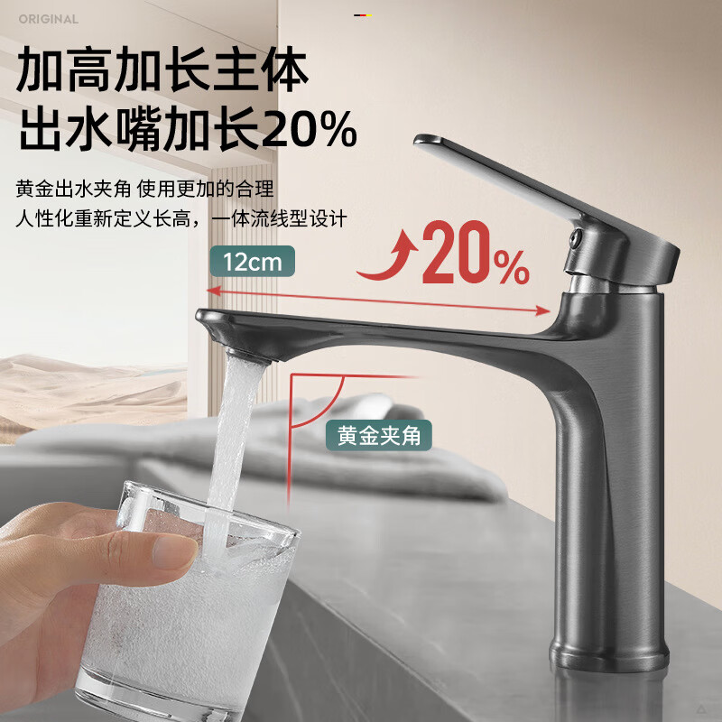 JOMOO official flagship all-copper hot and cold two-in-one basin under-counter basin washbasin bathroom cabinet faucet silver basin faucet with 60 cm long hose