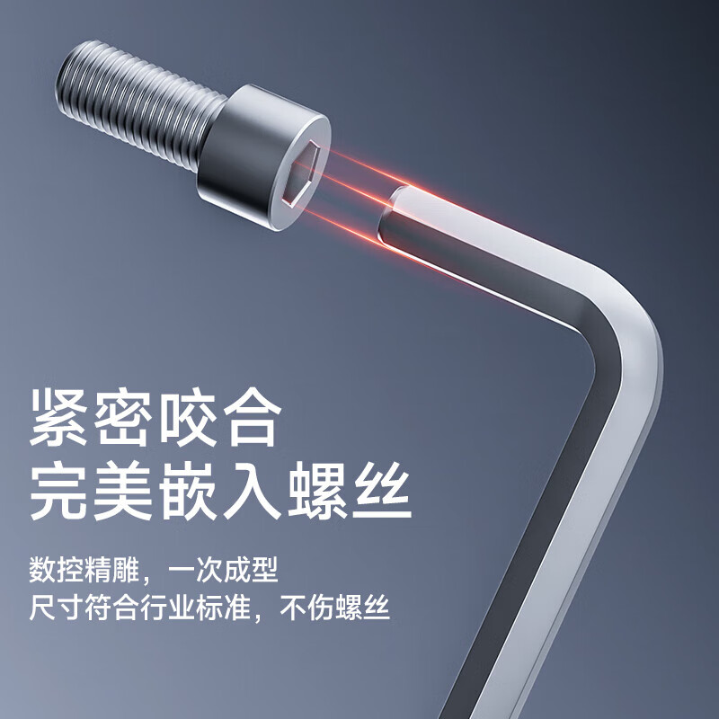 Kraftwell hexagonal wrench universal tool household set hexagonal screwdriver alloy steel ball 11-piece set KH6044