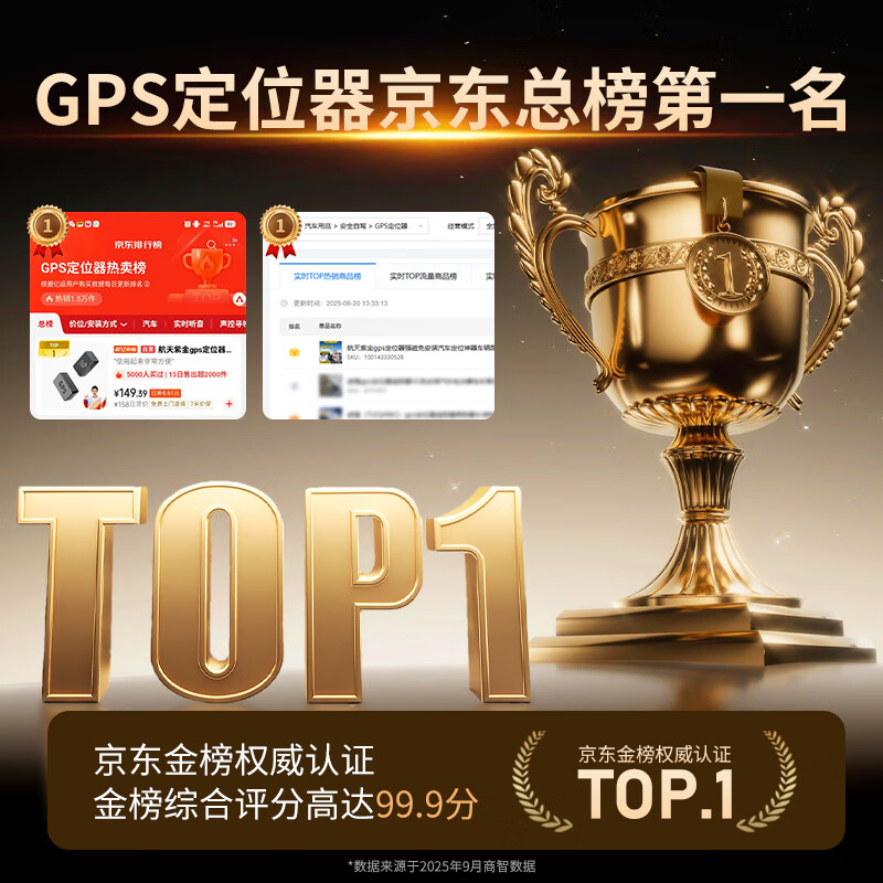 Aerospace Zijin GPS locator strong magnetic installation-free car positioning artifact vehicle tracker anti-theft micro tracker