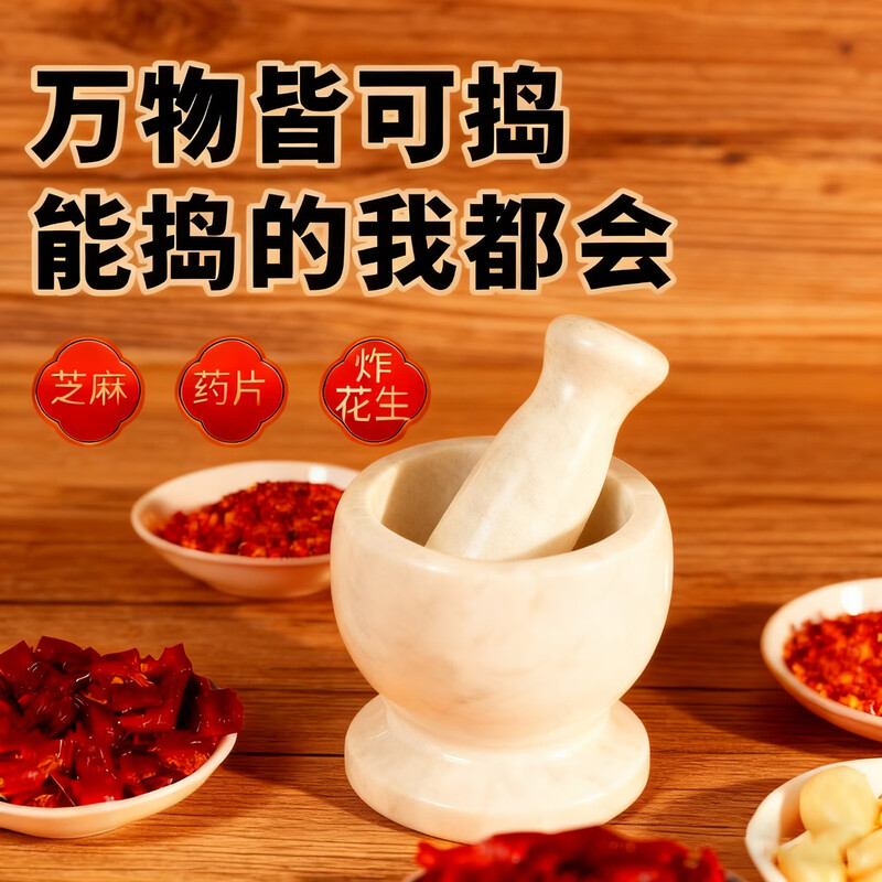 PINYU jade garlic mortar, natural stone garlic masher, stone mortar, garlic mud artifact grinder, household mashing medicine jar and bowl