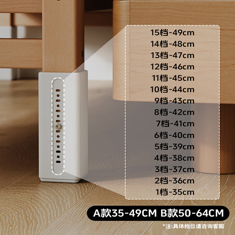 Hiyubi beech spliced bed for adults, seamless connection, adjustable height, solid wood baby widened bed guardrails, liftable, side lift + 6cm coconut palm mattress, 200*60cm, liftable