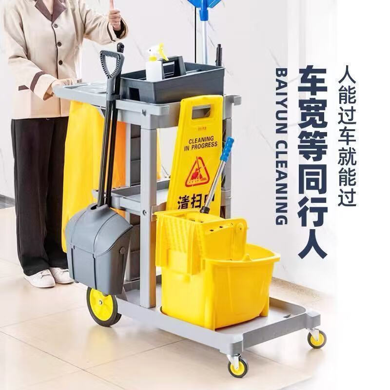 Multifunctional cleaning trolley, cleaning cart, hotel property restaurant tool cart, cleaning cart, linen cart, 1 gray hand push cleaning cart, Baiyun brand enhanced thickened version