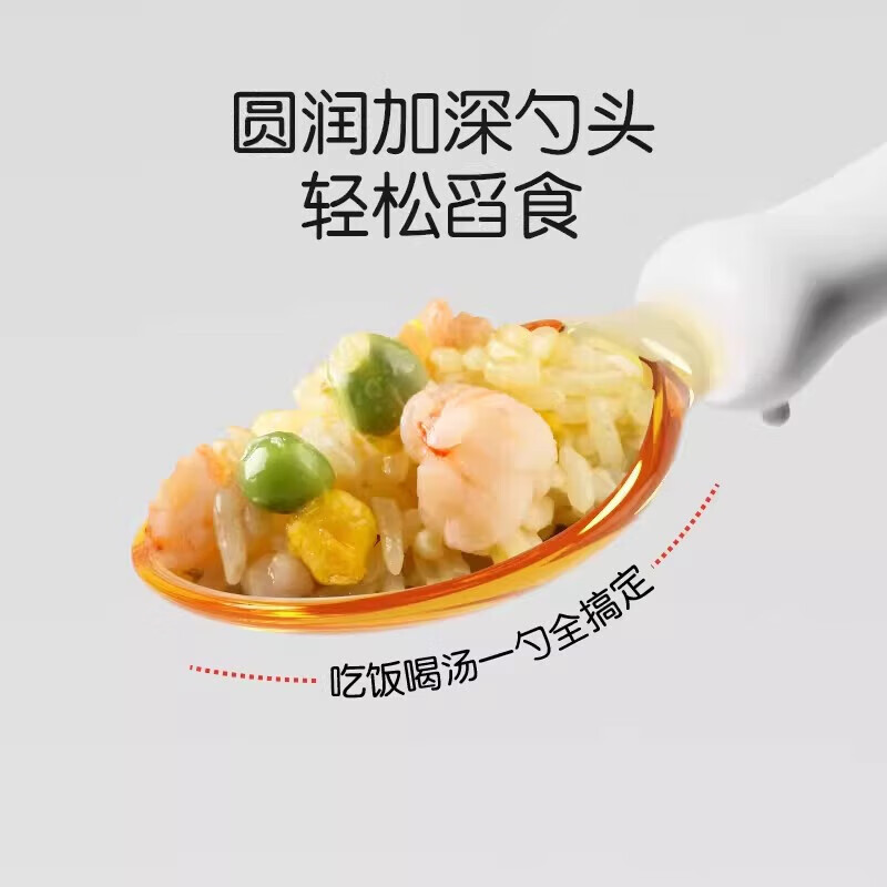 Shantou Lincun PPSU Yuanbao spoon baby food supplement learning to eat training fork spoon children's independent eating tableware fruit can be bent twisted Yuanbao spoon with saliva towel