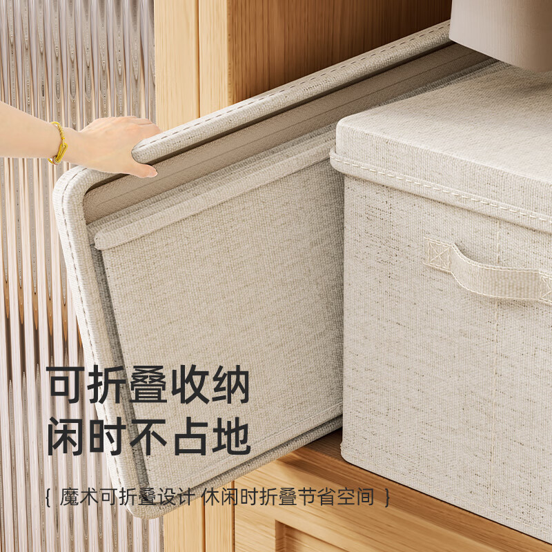 Nalaiwu Japanese Tianshan cotton and linen wardrobe clothing storage box washable down jacket quilt storage box large size