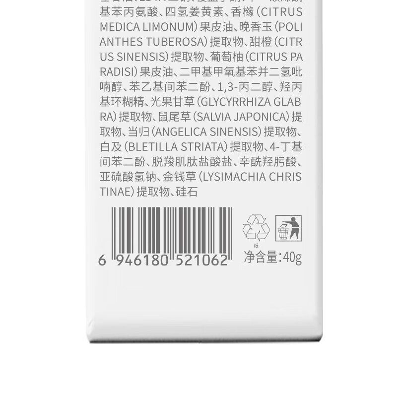 Vitus 377 Whitening Essence, anti-freckle, hydrating, hydrating, niacinamide, diluting melanin, skin care products for men and women, anti-wrinkle