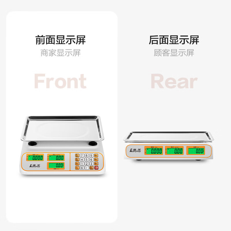 Xiangshan KAMMOY electronic scale commercial electronic platform scale high-precision gram vegetable scale counting scale pricing supermarket market platform scale 30kg Kangmei LED red letter concave plate