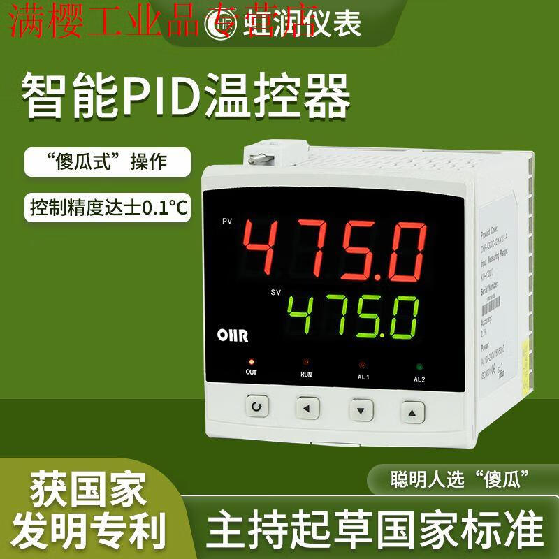 Hongrun Thermostat Digital Display Intelligent Temperature Controller Industrial Temperature Controller PID Temperature Control Meter Constant Temperature Constant Voltage A300 A300 PID Thermostat + K4 Solid State Relay Drive Voltage Output