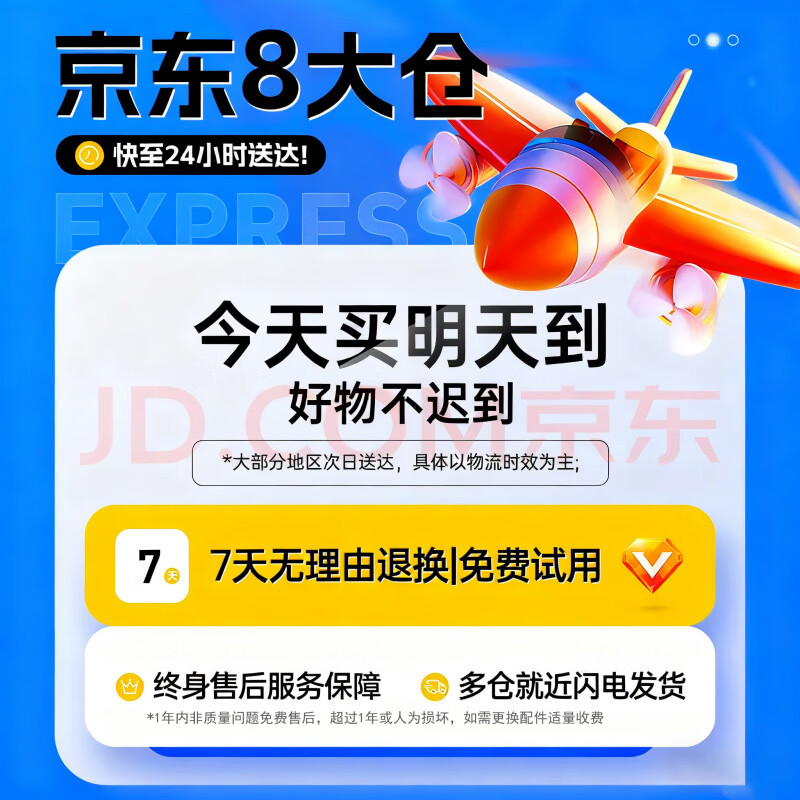 Huachang 2-meter smart digital display ruler Huachang aluminum alloy vertical detection ruler actual measured infrared transmission level ruler Huachang 2-meter pointer ruler to measure horizontal and vertical