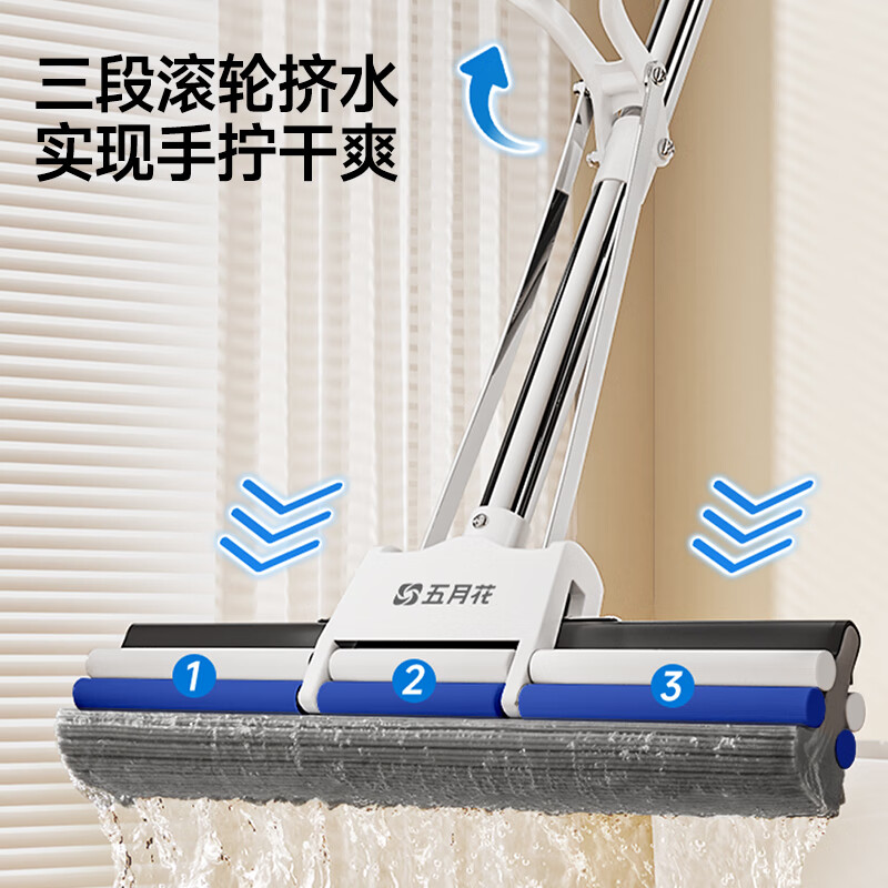 Mayflower collodion mop 33cm1 cotton head household one-mop, hand-wash-free, absorbent sponge lazy mopping artifact mop