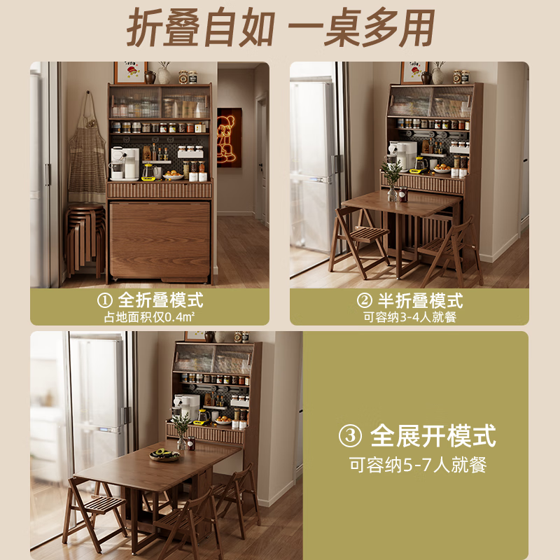 Pupan solid wood sideboard dining table integrated home small apartment wall cabinet high cabinet living room storage cabinet with foldable dining table 96CM sideboard walnut color