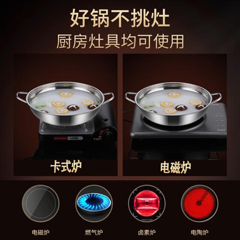JCZS German brand stainless steel hot pot basin commercial household clear soup pot induction cooker cassette stove special hot pot shop blind soup pot (come with soup spoon + colander) 24cm