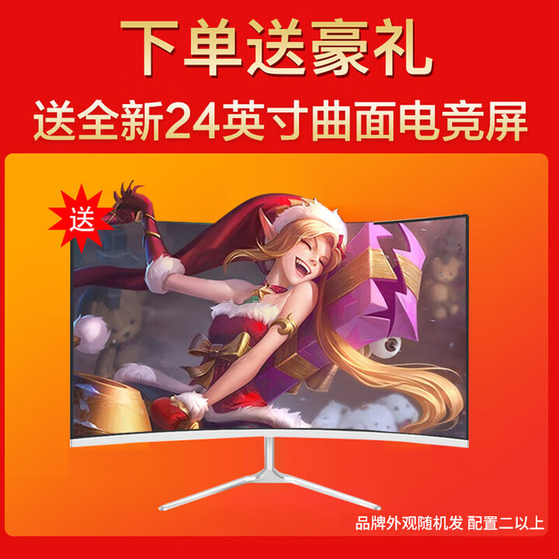 Intel 12-core RTX3060 12G gaming chicken office complete set of host DIY assembly second-hand desktop computer three ten cores and twenty threads 16G 4G game independent display host + monitor 99 new