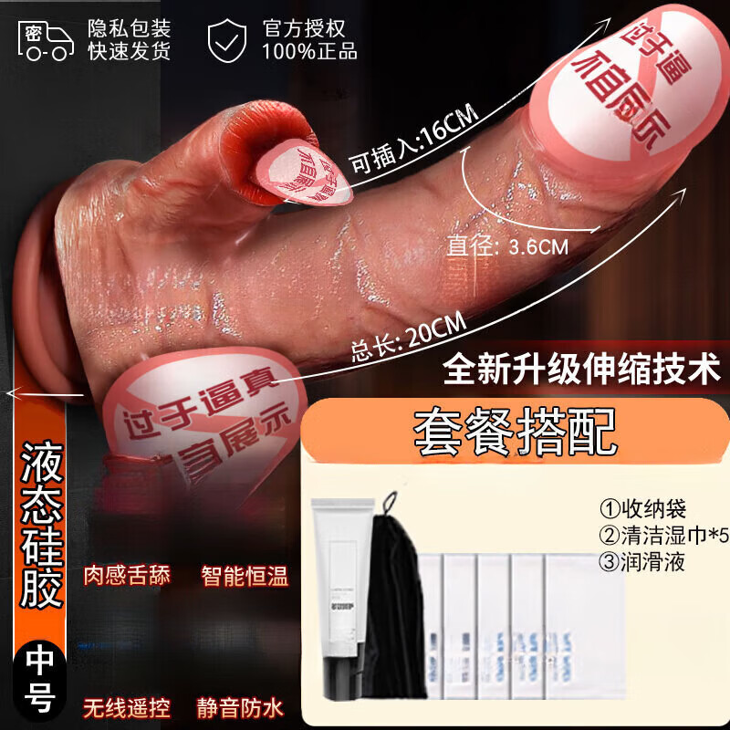 Jiuai (JIUAI) dildo sexual intercourse device vaginal toy female gift practical adult simulated cock female toy gun machine goddess violent pleasure mysterious gift package large stallion toy dildo for women