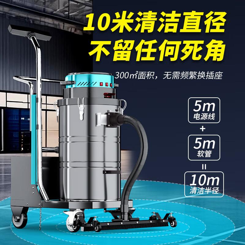 Industrial vacuum cleaner factory workshop dust high suction rechargeable vacuum cleaner wet and dry single barrel maintenance-free lithium battery lithium iron phosphate three blower 90L battery model new-rechargeable model anti-corrosion coating +86Ah lead-acid maintenance-free BS-90DP