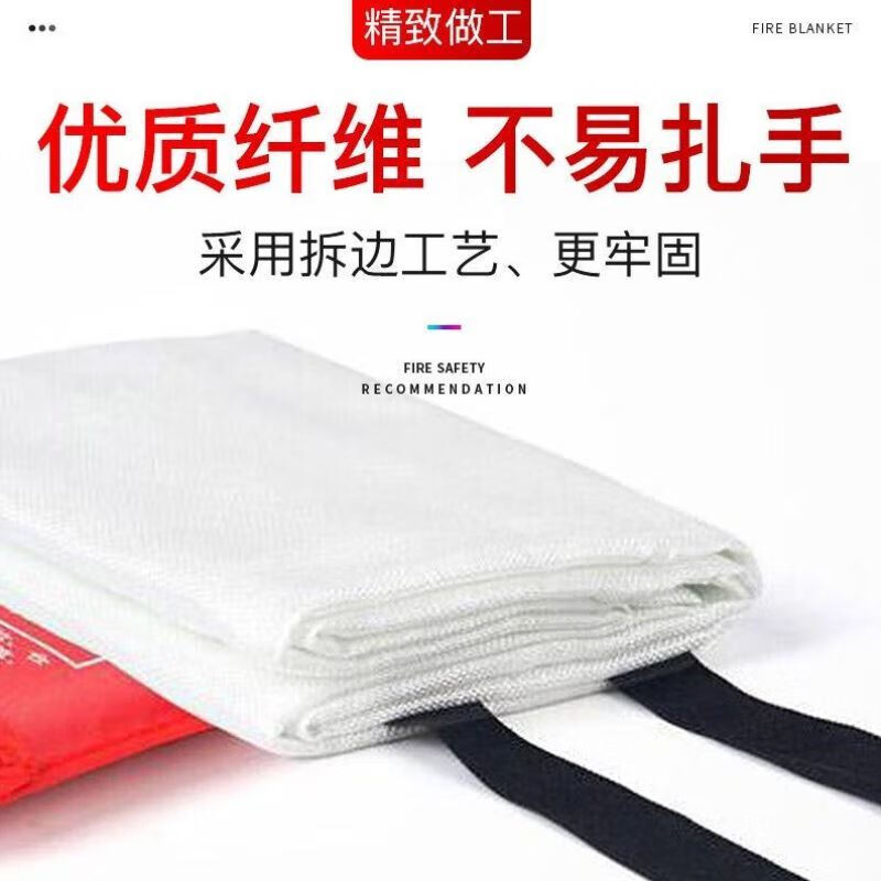 Upgraded fire-fighting special fire-fighting blanket fire-fighting blanket fire-proof blanket kitchen special escape fire-proof mat 1.5m national standard fire-fighting 1 1M fiberglass fire-fighting blanket