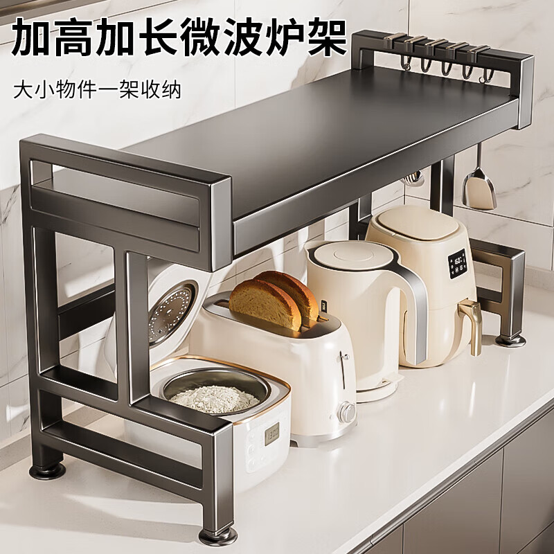 Four Seasons Muge Kitchen Microwave Storage Rack Countertop Oven Rack Rice Cooker Stand Multi-layer Multi-Function Storage Rack
