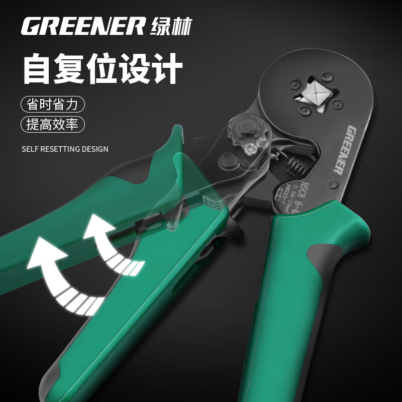 GREENER terminal block crimping pliers wire nose wiring pliers electrician's special tube crimping artifact crimping terminal pliers