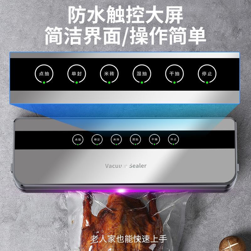 Modou Shenghuo fully automatic cutter version vacuum sealing machine household fresh food packaging commercial plastic sealing machine equipped with double pump copper core motor + 100 vacuum special bags