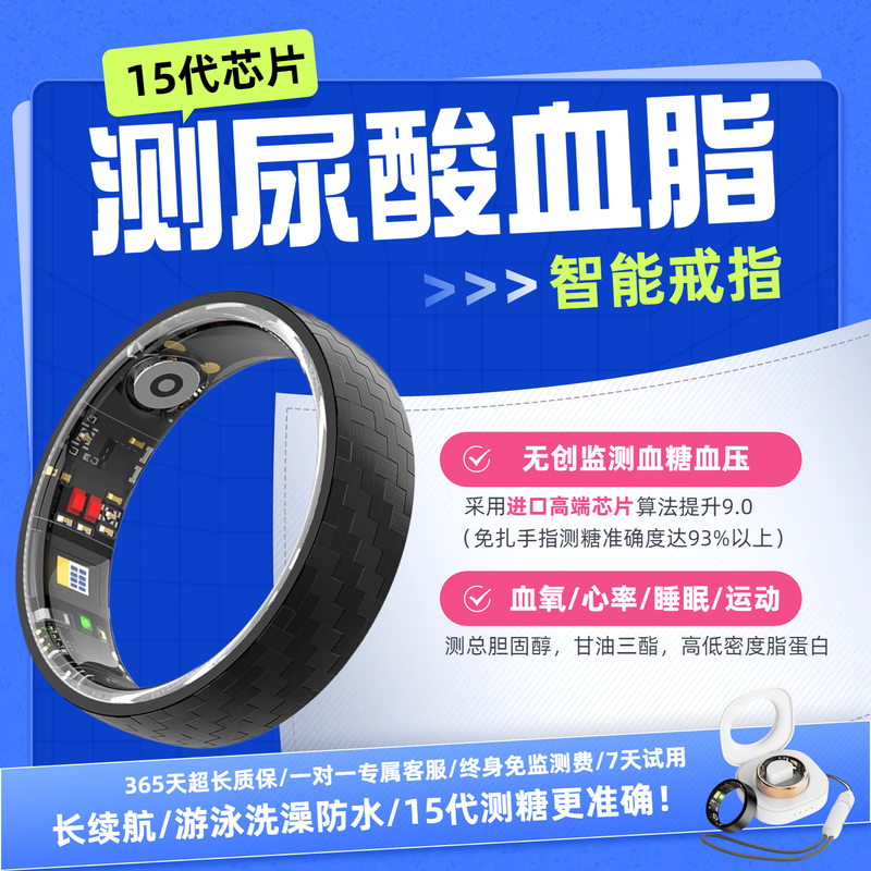 Case Smart Ring 15th Generation Uric Acid Blood Lipid Blood Sugar Case High-end Healthy Blood Pressure Blood Oxygen Carbon Fiber Ring Non-invasive Monitoring Sleep Heart Rate AI Sports Smart High Ring Top Match-L03 Blood Lipid Uric Acid Blood Sugar Blood Pressure 15th Generation + Charging Chamber No. 9 Finger Circumference 60MM 125 Jin-140 Jin