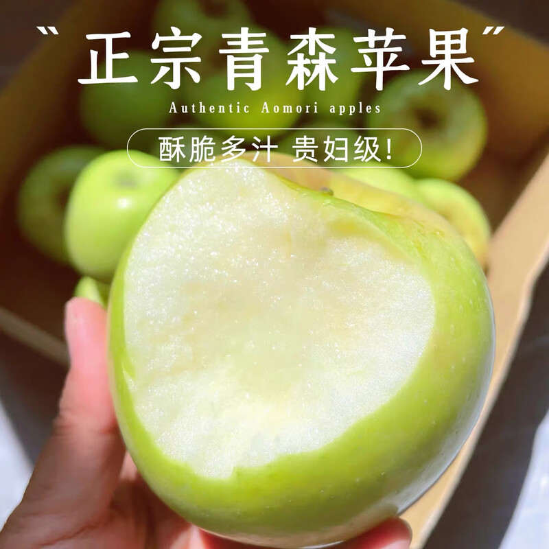 Jingdida Shandong Aomori Peach Apple Gift Box Net Weight 6.5 Jin Single Fruit 200g + Direct Shipping from Source