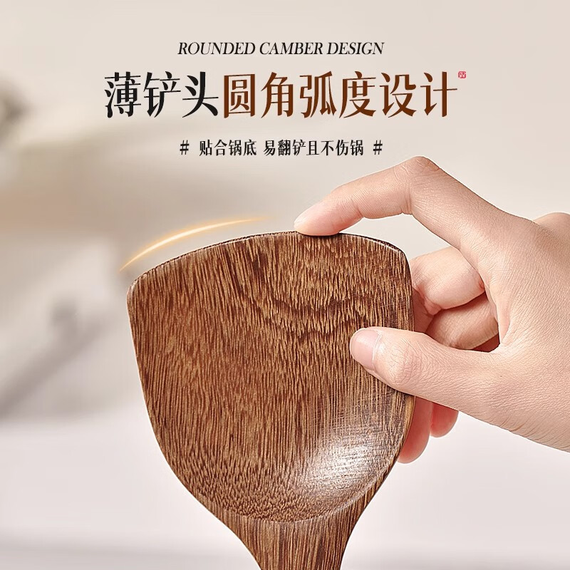 Royalstar household wooden spatula non-stick special cooking spatula wooden spatula high temperature resistant frying spoon spatula frying spatula