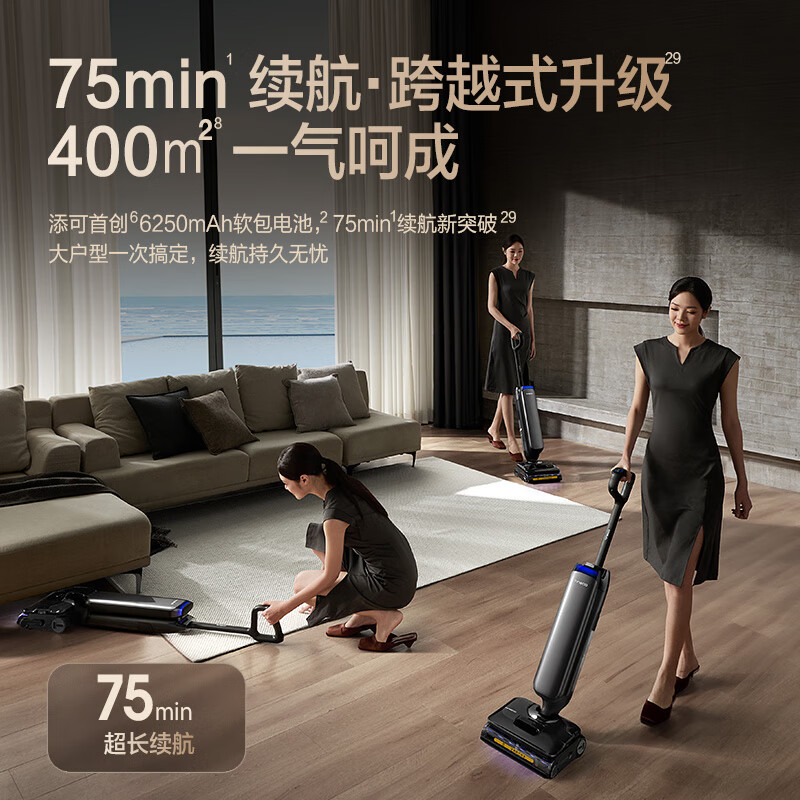 Timkovone Artist70 artist AI assistance 75 minutes of battery life when lying flat for 160 seconds, steam washing with 0 tangles, floor scrubber automatic cleaning, suction and mopping all-in-one mopping robot