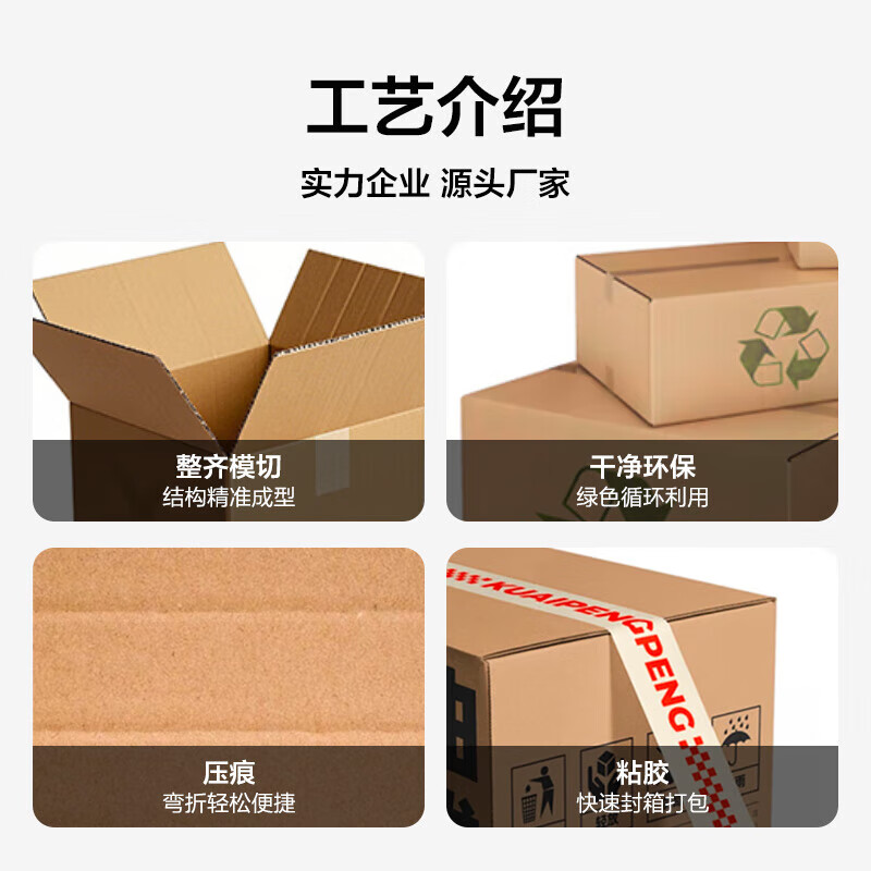 Huixiang Express Carton Storage Carton No. 6 26*15*18cm Three-layer Extra Hard Express Postal Moving Carton - 10 pcs/pack