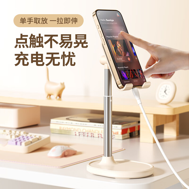 Xiaotian mobile phone stand Jingdong self-operated desktop can lift high pole office learning live broadcast multi-functional ipad tablet telescopic stand Apple Huawei Xiaomi universal metal support stand