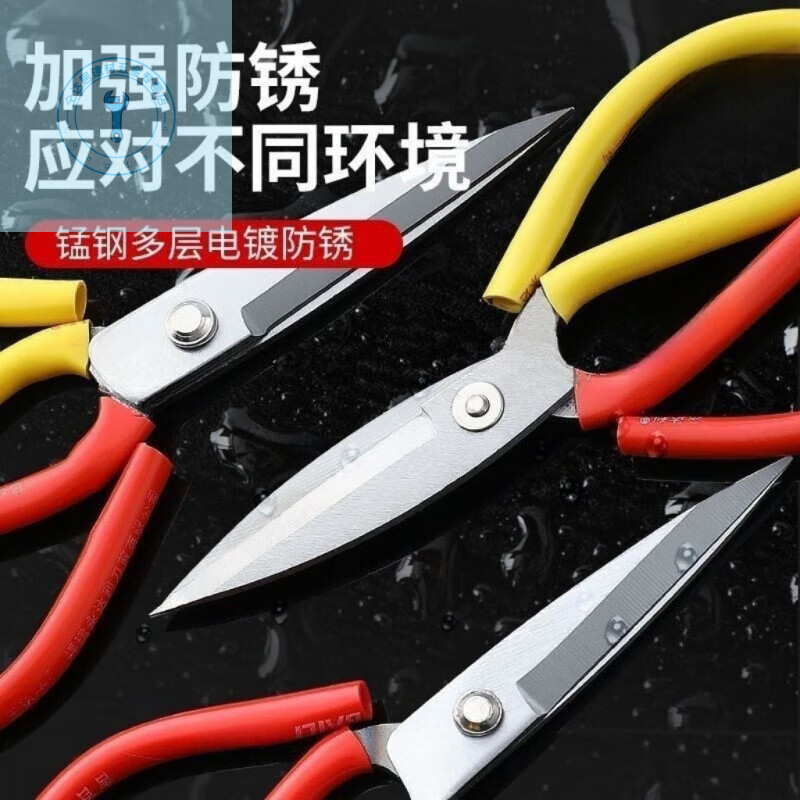 Shushe high carbon steel extra large scissors extended version cloth cutting scissors strong industrial tailor rust-proof kitchen 21.50 cm + extra large red and yellow scissors cut 64 layers of gauze + German + 21 cm