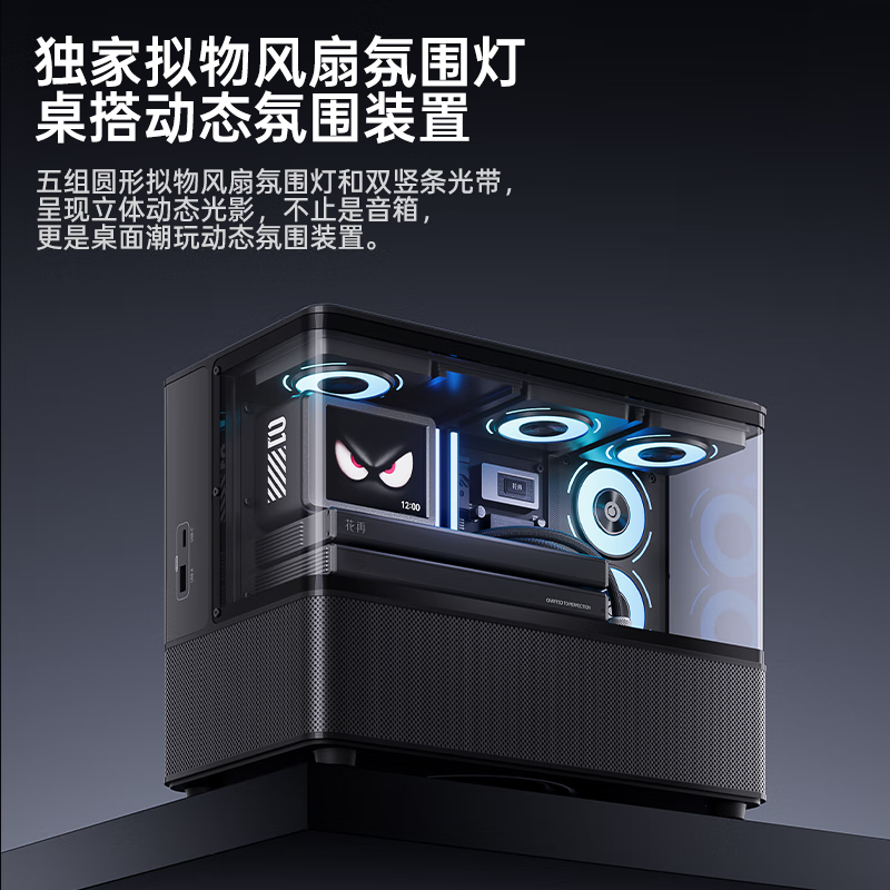 Edifier Huazai NEW CYBER Sea View Room Audio Color Screen Lyrics Desktop Table Set Home Speaker Bluetooth 6.0 High Fidelity Magic Night Black