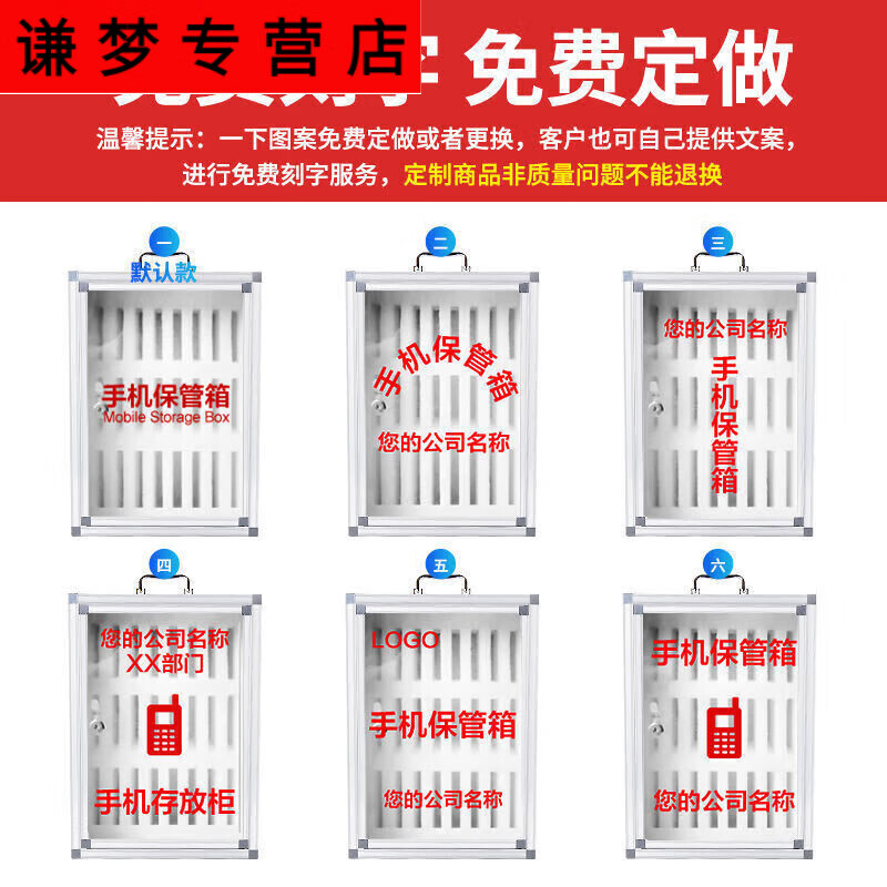 Unbranded Omanruoli storage safe cell phone cabinet workshop employee suitcase with lock for student survival 48 mobile phone safes