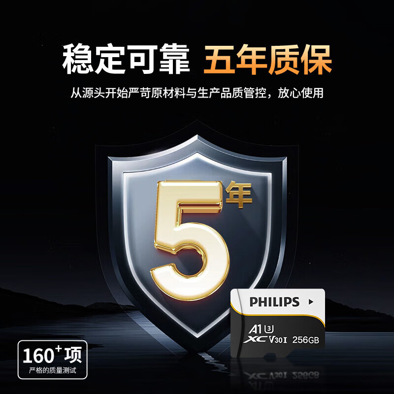 Philips (PHILIPS) 64GB TF (MicroSD) memory card A1 U3 V30 4K driving recorder & security monitoring memory card, high speed and durable, reading speed 100MB/s